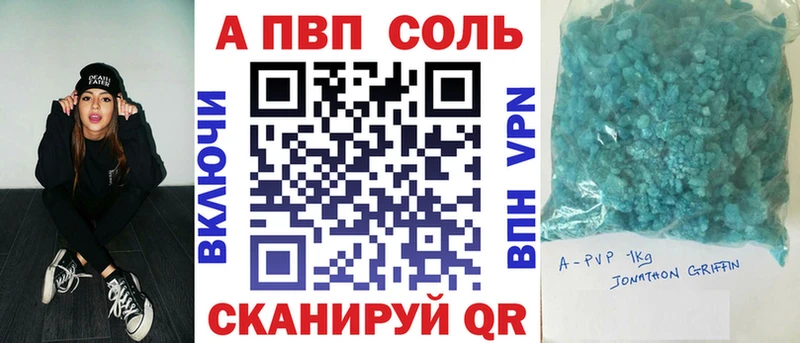 Alpha-PVP Crystall  Яровое 