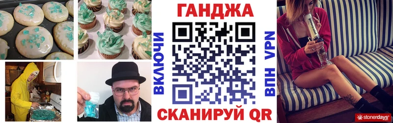 Canna-Cookies конопля  Яровое 