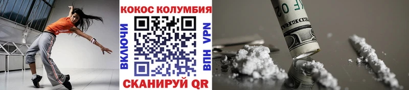 COCAIN Эквадор  это клад  Яровое 