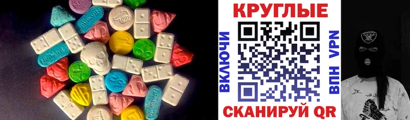 Экстази mix Яровое