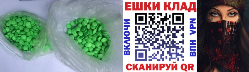 Ecstasy 280 MDMA  магазин    Яровое 