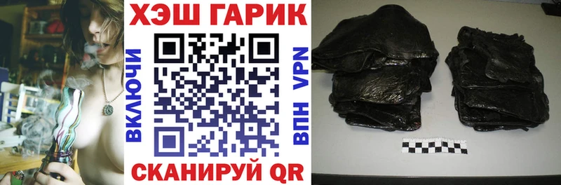 ГАШИШ ice o lator  Яровое 
