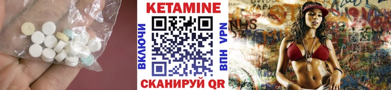 mega tor  Яровое  КЕТАМИН VHQ  купить  цена 