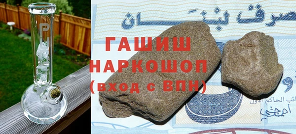 кристаллы Алзамай