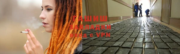 кристаллы Алзамай