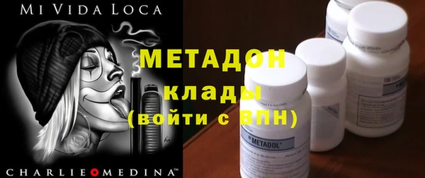 кристаллы Алзамай