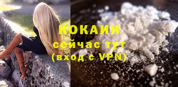кристаллы Алзамай