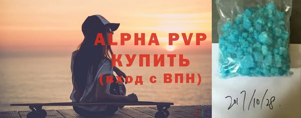 кристаллы Алзамай