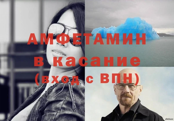 кристаллы Алзамай