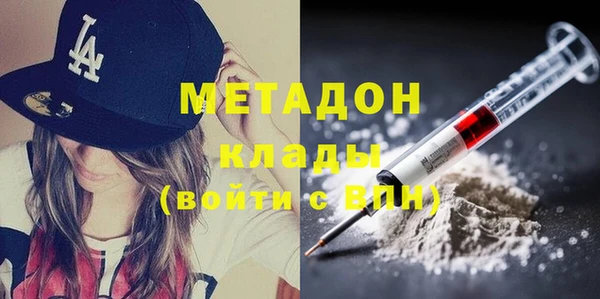 кристаллы Алзамай