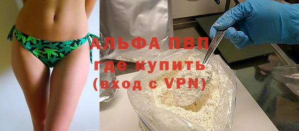 кристаллы Алзамай