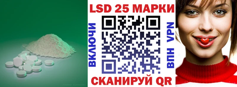 KRAKEN онион  Яровое  ЛСД экстази кислота 