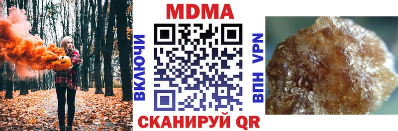 МДМА Molly как найти Яровое