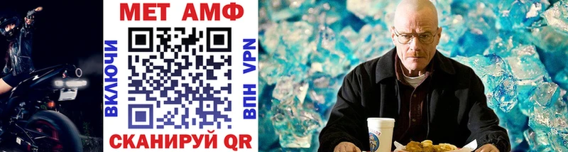 закладки  darknet формула  МЕТАМФЕТАМИН Декстрометамфетамин 99.9%  Яровое 