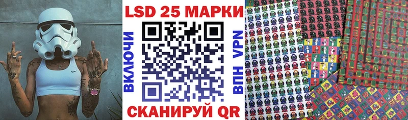 Наркотические марки 1,5мг блэк спрут ссылка Яровое сколько стоит